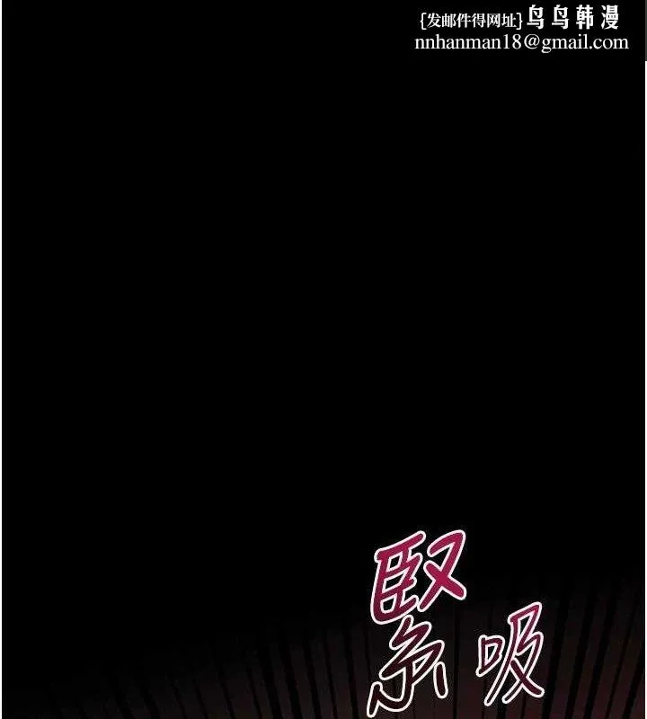 深层洁净达人 第46話