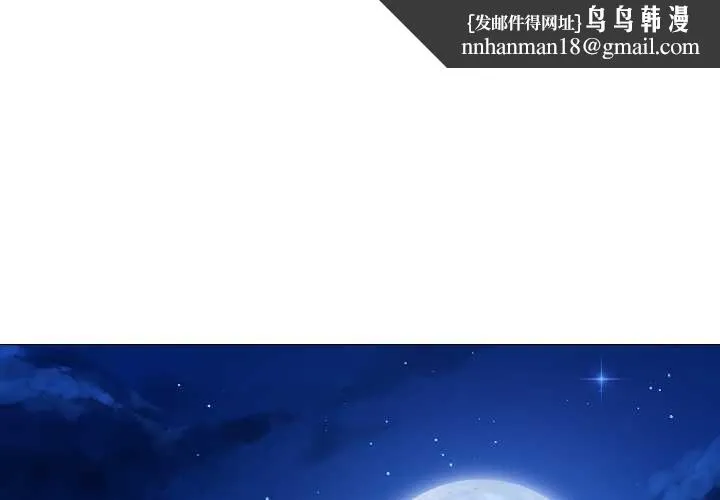 最後的沖刺 第39話