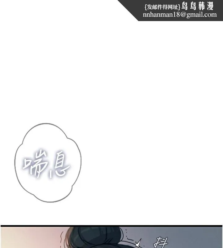 恶次人生 第10話