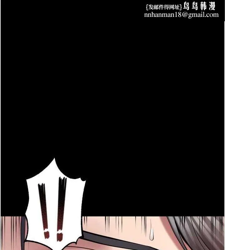 獄火重生 第13話